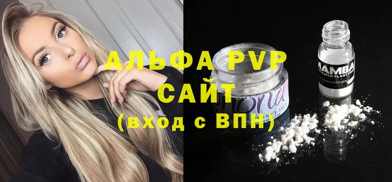 Alpha PVP СК КРИС Пустошка