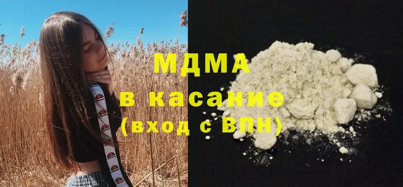 omg сайт  купить наркотик  Пустошка  MDMA кристаллы 